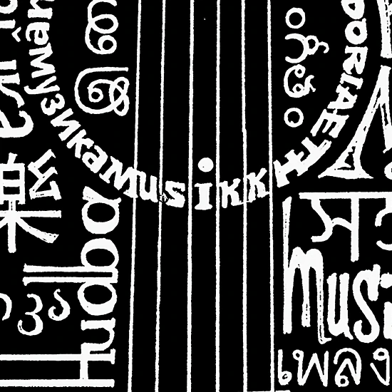 LA Pop Art Men's Guitar Word Art T-Shirt