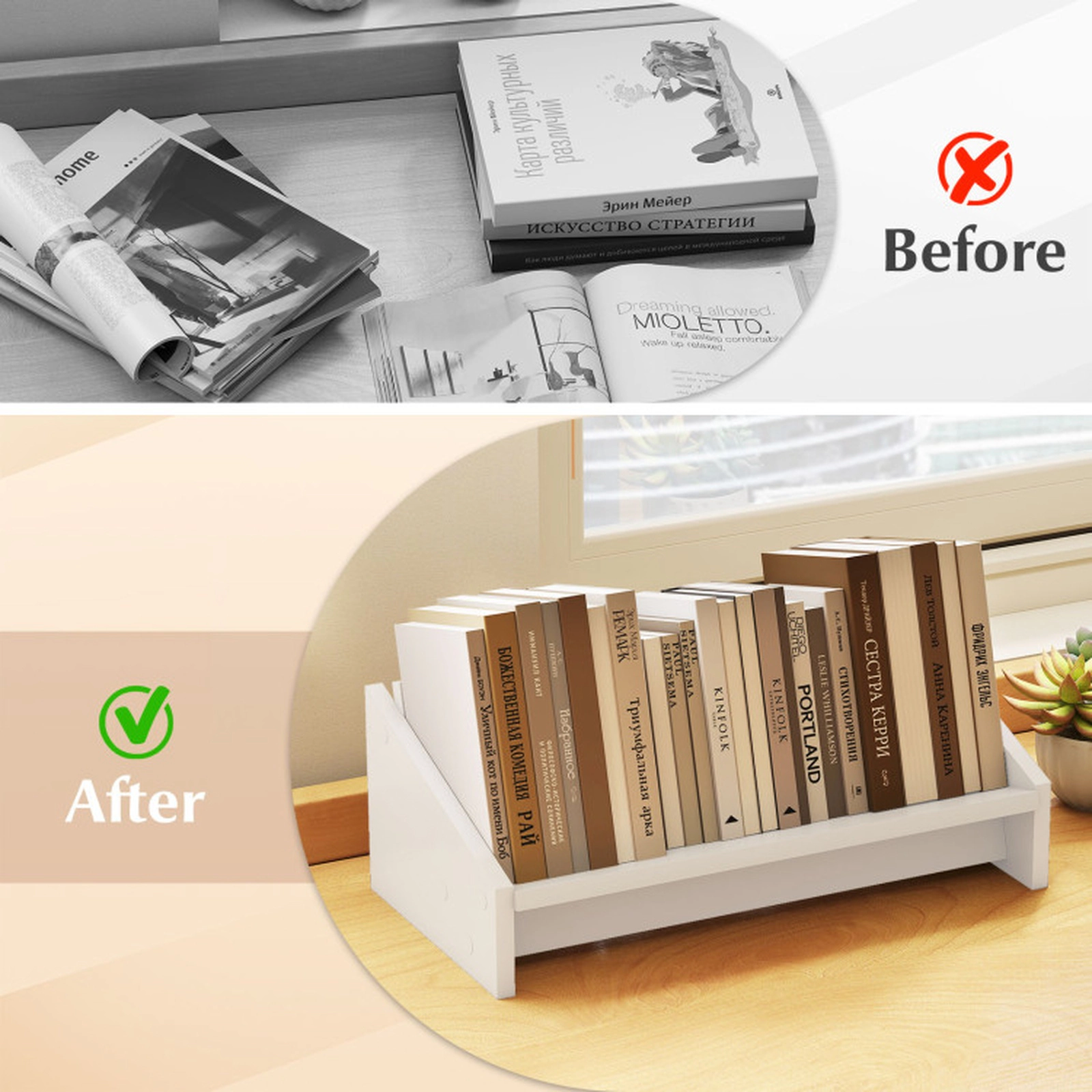 SUGIFT Wooden Tilting Desktop Bookcase Organizer 11-lb Capacity Small 16-in Wide Engineered Wood 1-Pc White