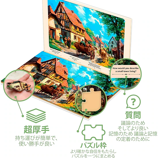 QUOKKA 3-Pack 35-Piece Jigsaw Puzzle Set for Adults and Seniors – Large Piece Puzzle Collection