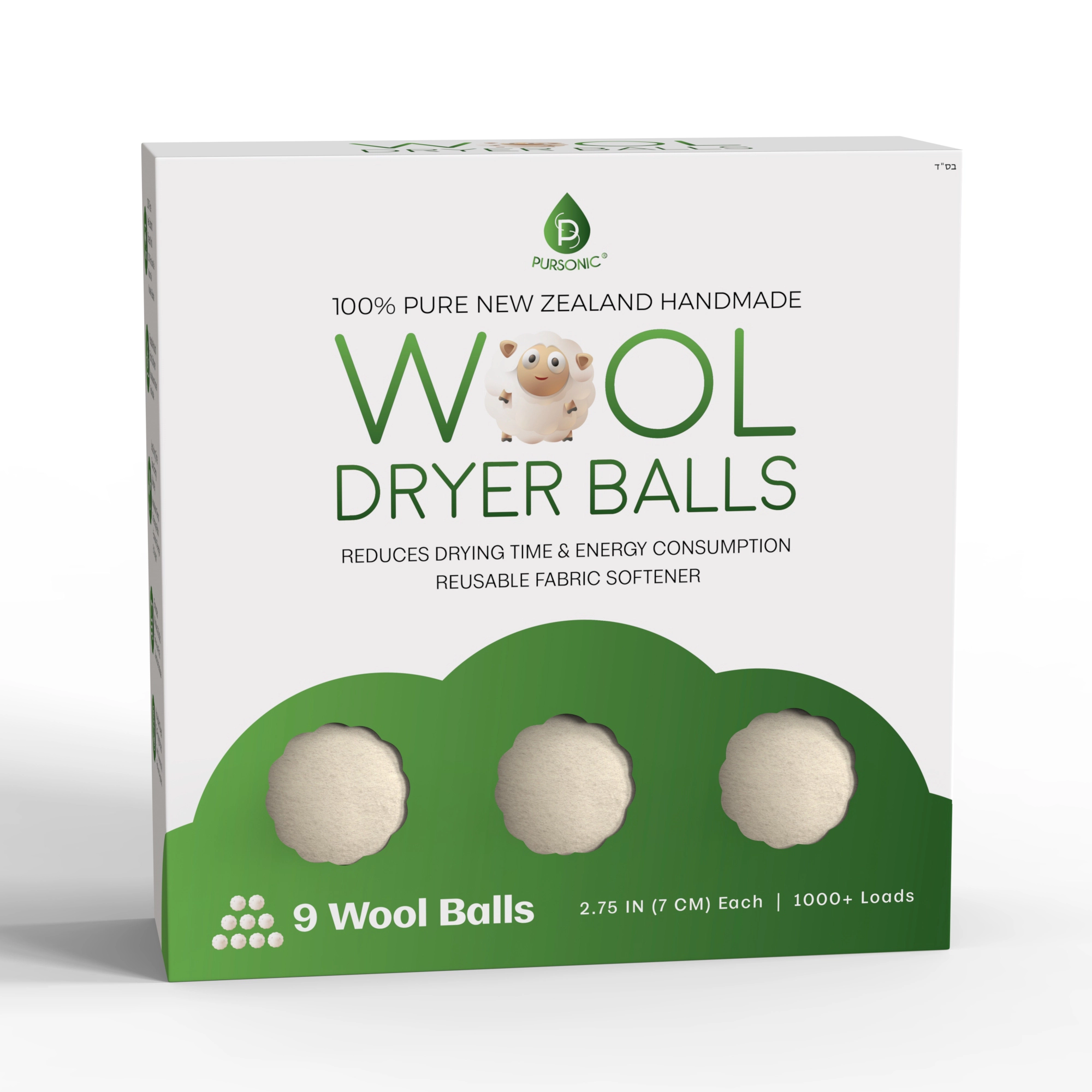 Pursonic Unisex Natural 100% Pure New Zealand Wool Dryer Balls