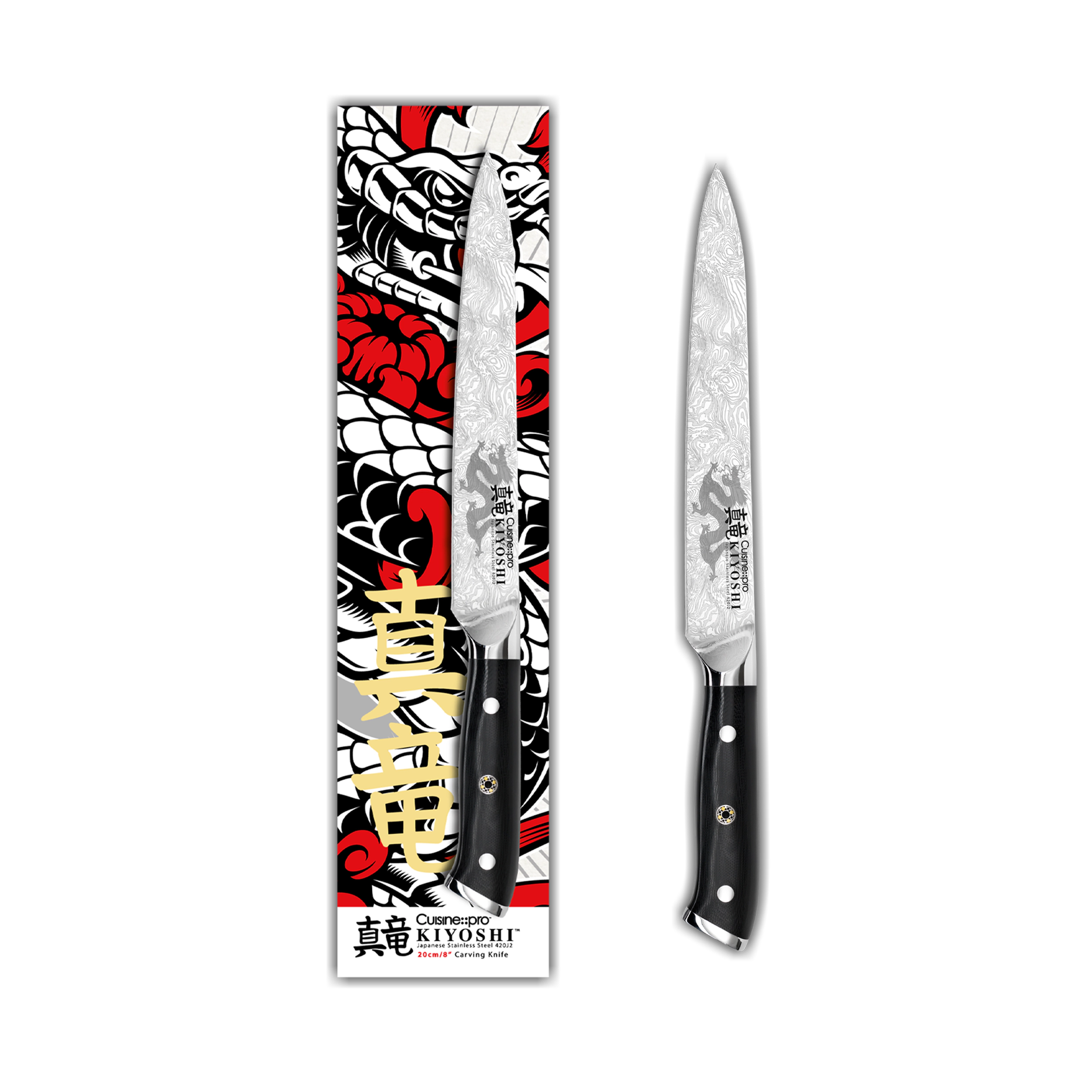 Cuisine::pro® KIYOSHI® Carving Knife 8"