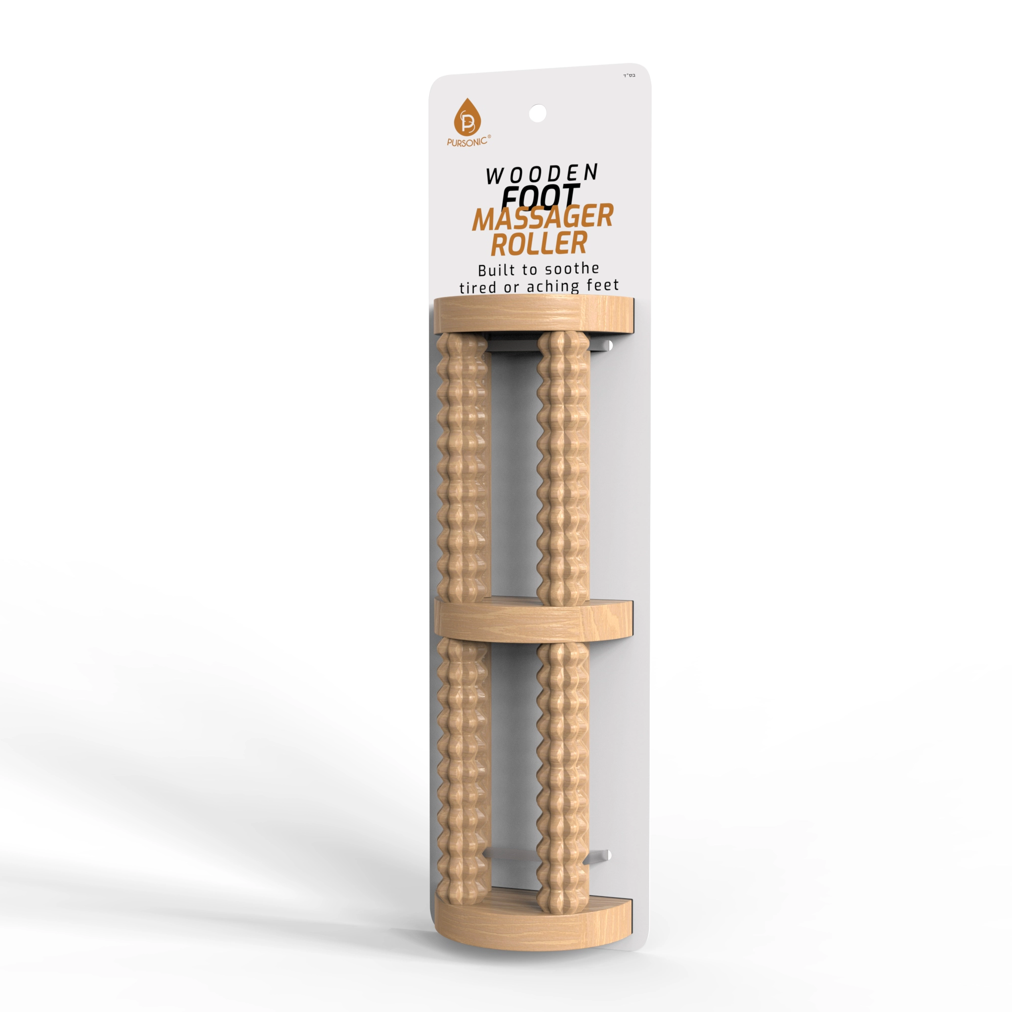 Pursonic Unisex Natural Wood Foot Relief & Relaxation Dual Roller Massager