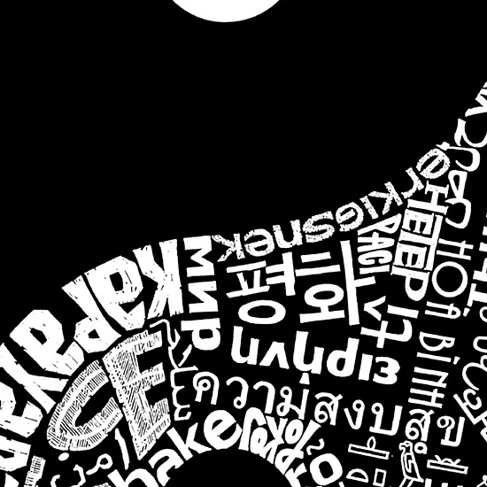 LA Pop Art Men's Word Art T-Shirt - Yin Yang
