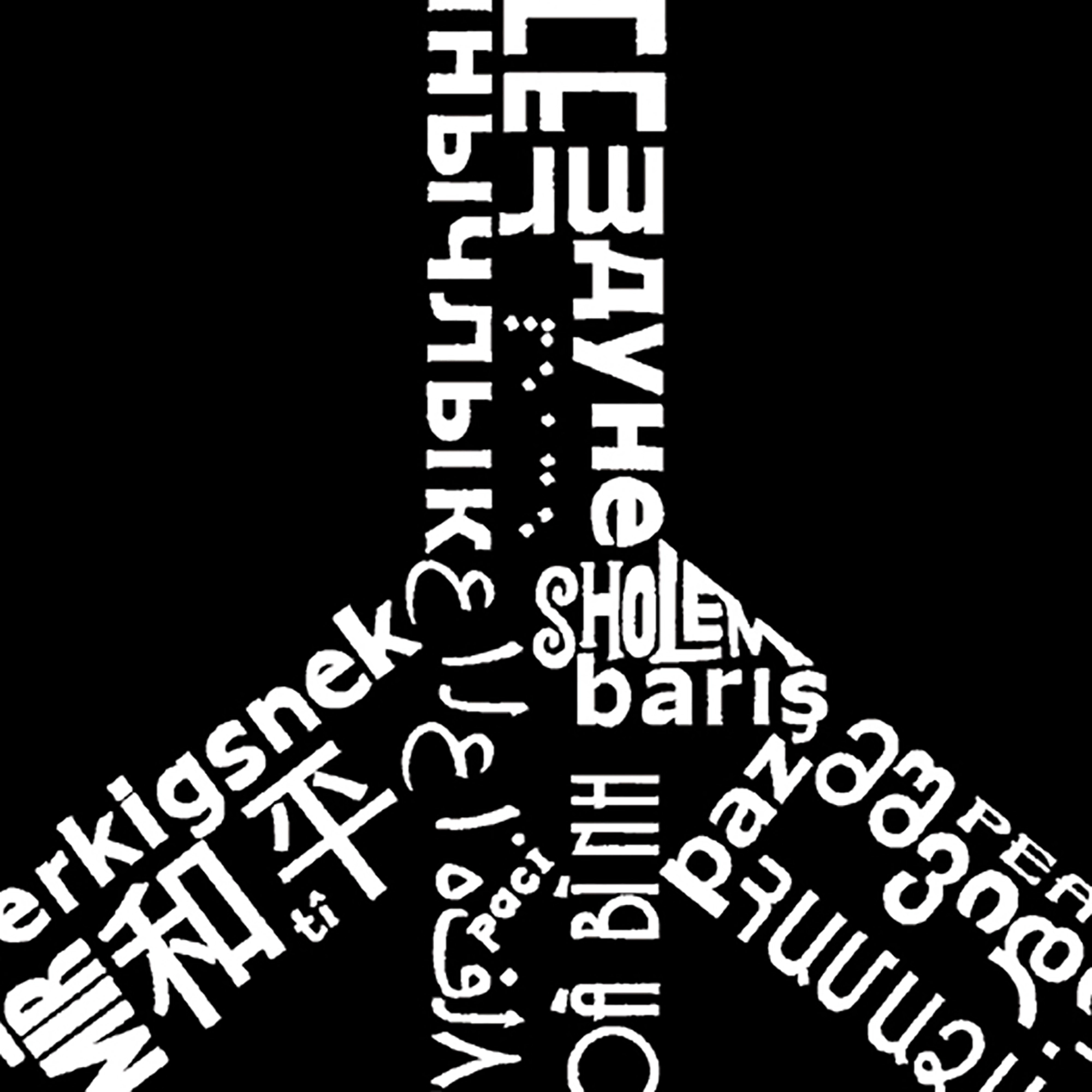 LA Pop Art THE Word PEACE 77 LANGUAGES - Men's Hooded Sweatshirt