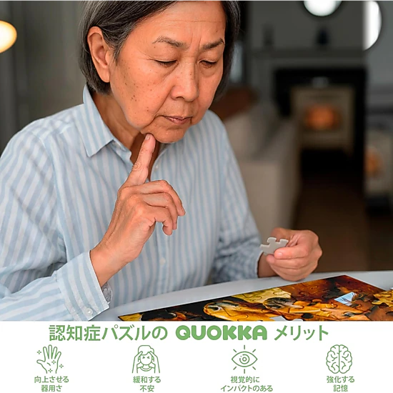 QUOKKA 3-Pack 35-Piece Jigsaw Puzzle Set for Adults and Seniors – Large Piece Puzzle Collection