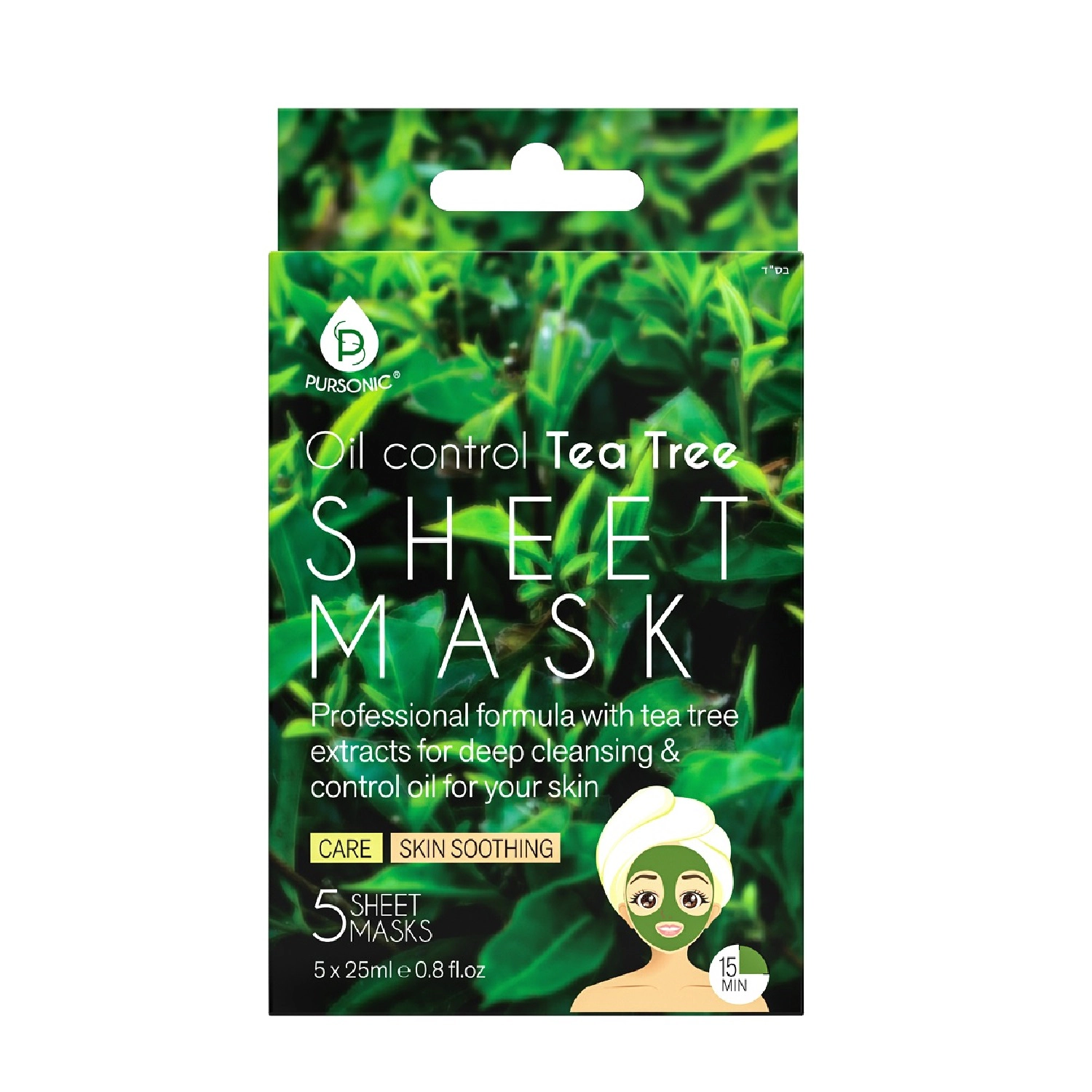 Pursonic Unisex Oil Control Skincare Tea Tree Sheet Mask 5-Pack