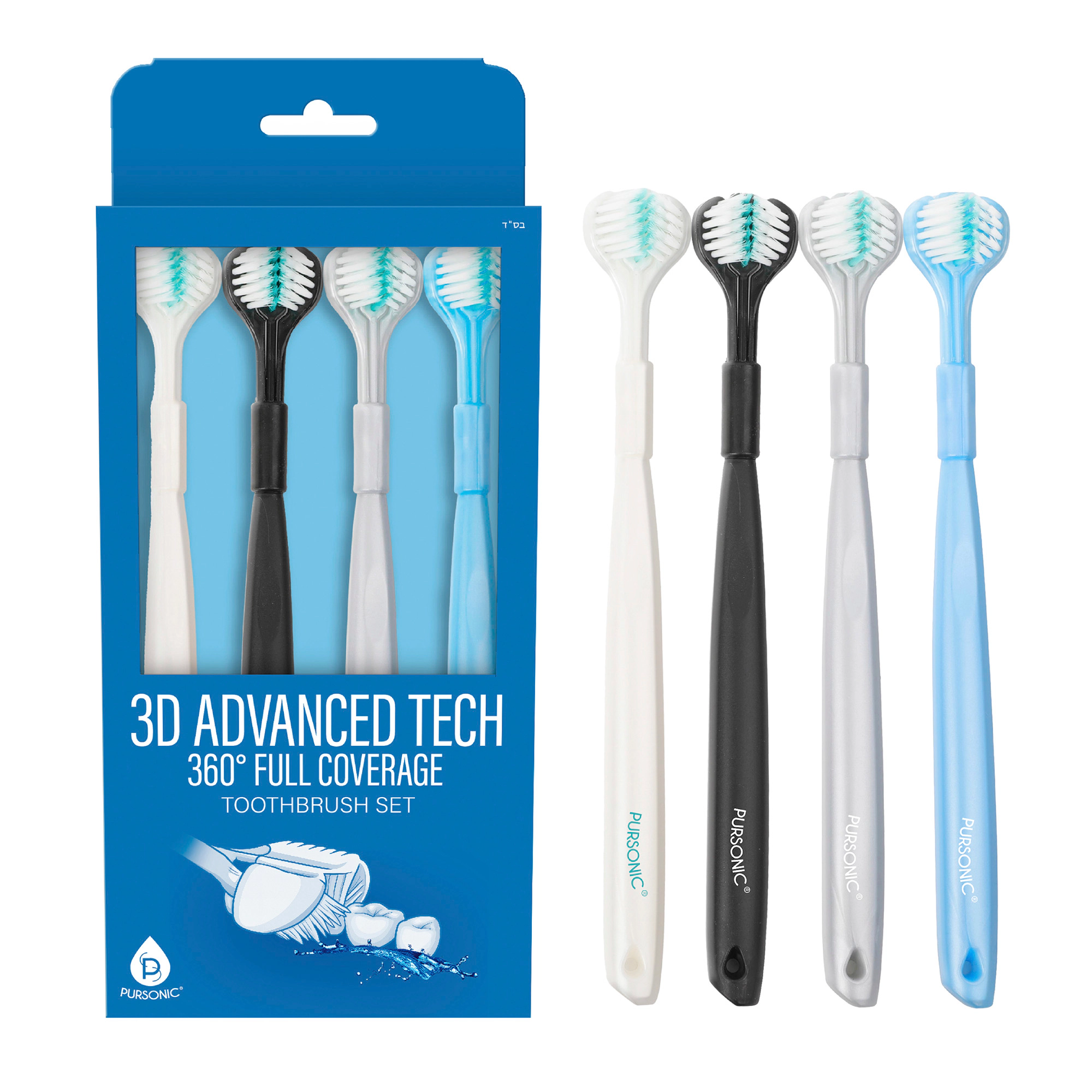 Pursonic Unisex 3D Advanced Tech 360° Full Coverage Toothbrush Set