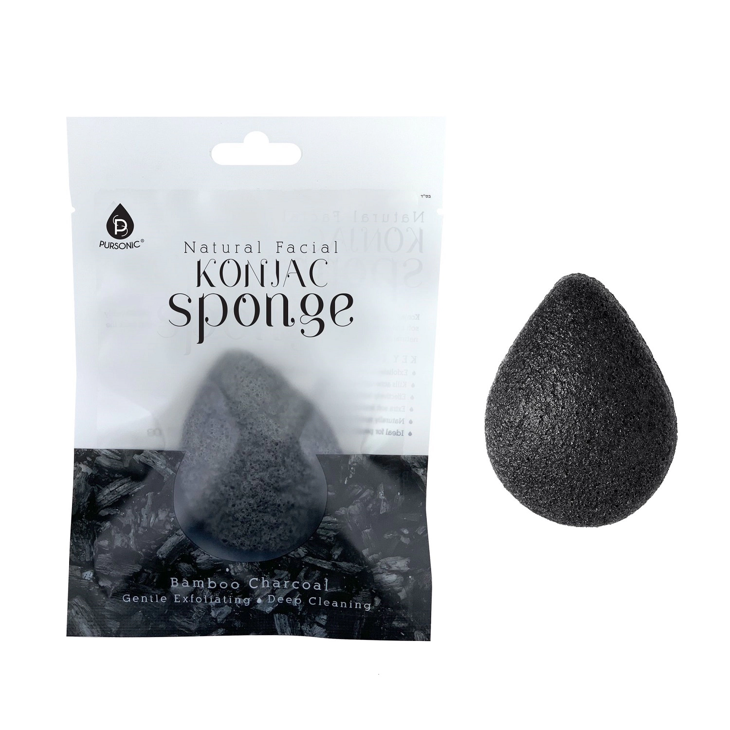 Pursonic Unisex Natural Skincare Cleansing Sponge – Bamboo Charcoal Konjac Facial Exfoliating Sponge