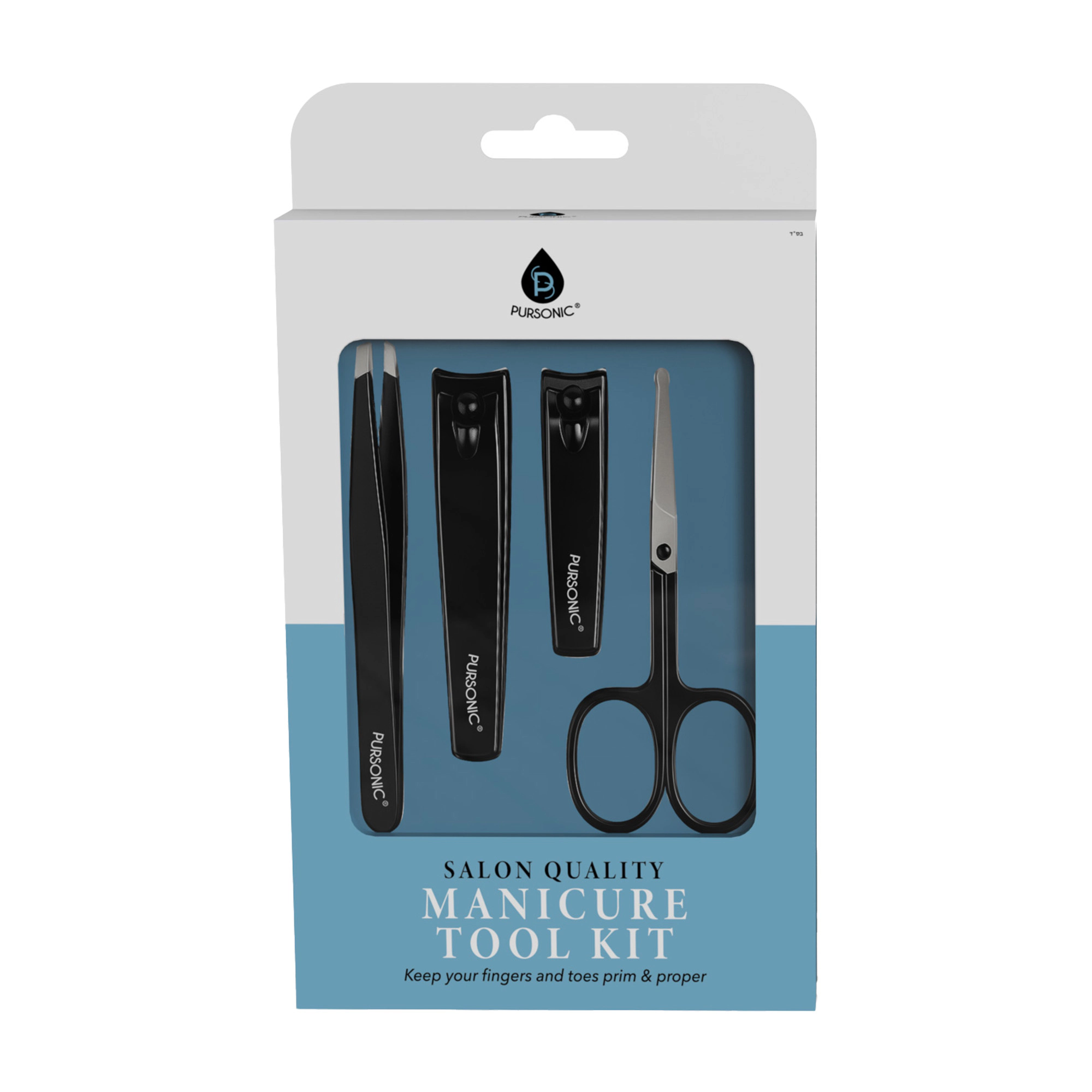 Pursonic Unisex Salon Quality Manicure & Pedicure Tool Kit