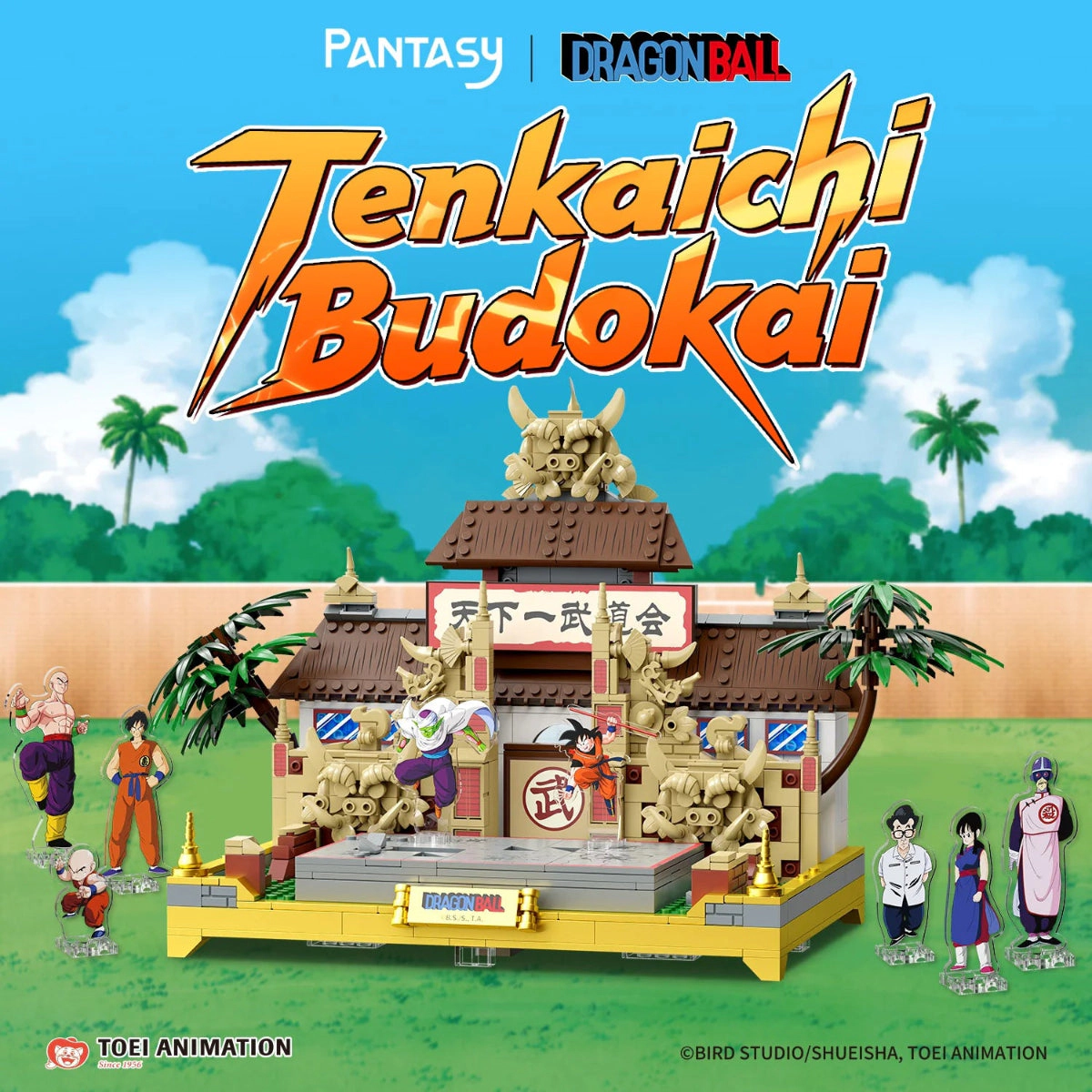 Pantasy Dragon Ball Tenkaichi Budokai Building Block Set, World Martial Arts Tournament 776 Pieces