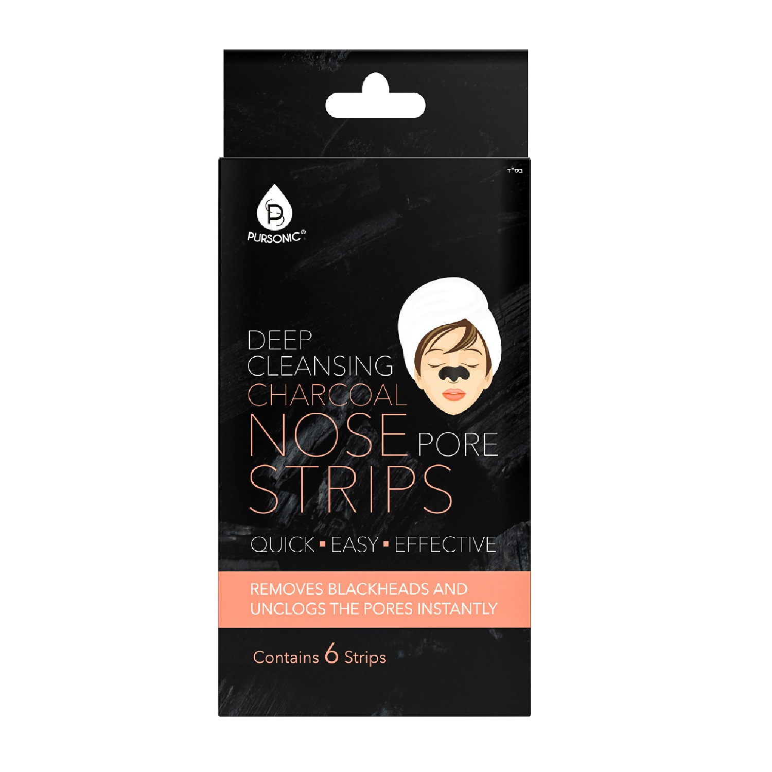 Pursonic Unisex Deep Cleansing Charcoal Nose Pore Strips