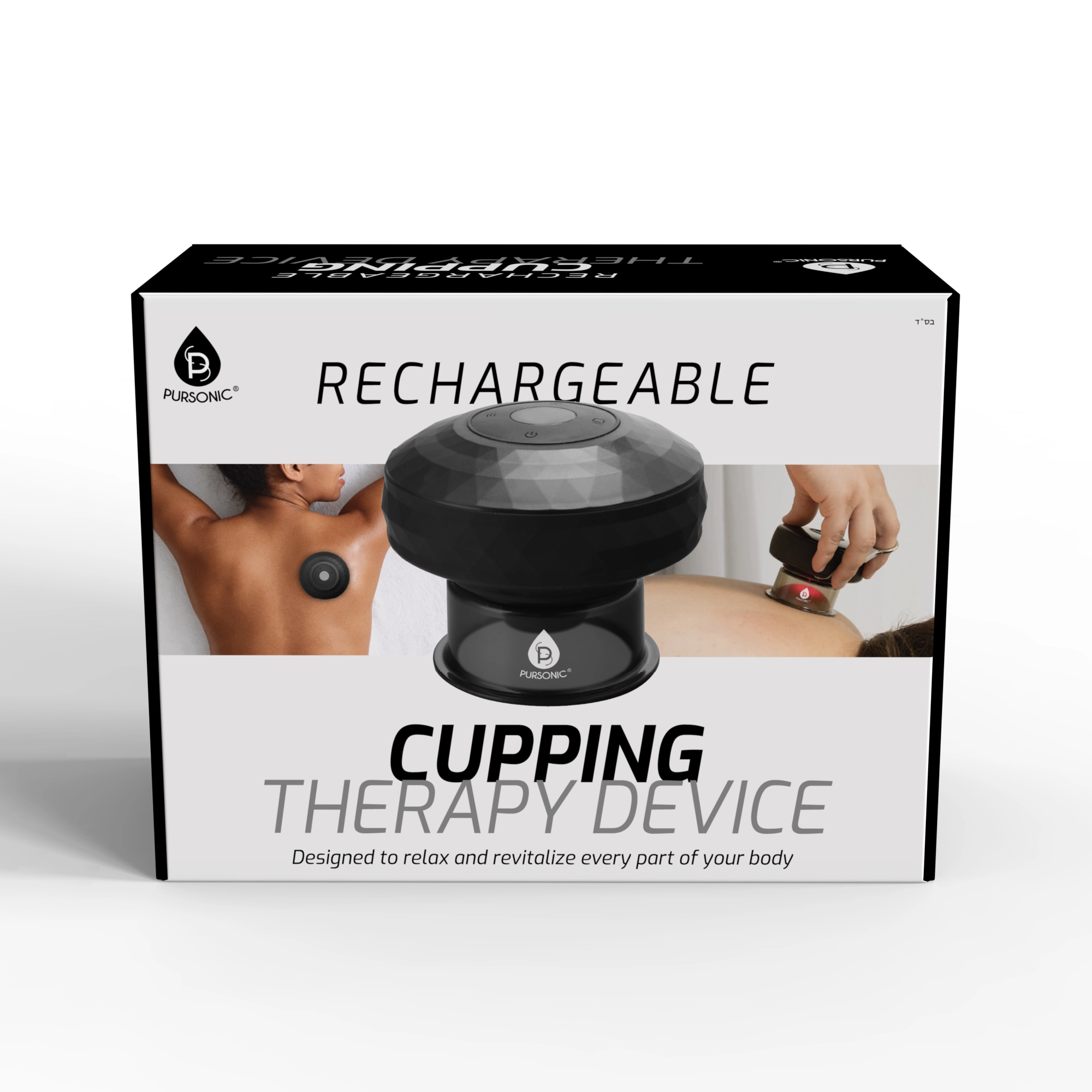 Pursonic Unisex Recovery Therapy Device: Rechargeable Cupping Therapy Device