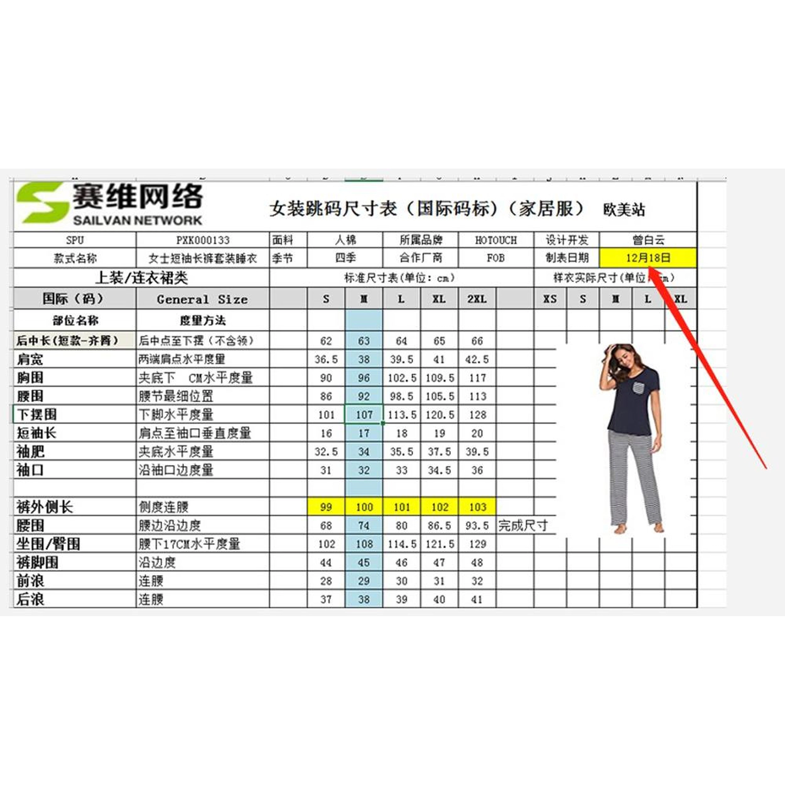 Ekouaer Pajama Sets for Women Short Sleeve Pj Set V Neck Sleepwear Chest Pocket with Long Pants