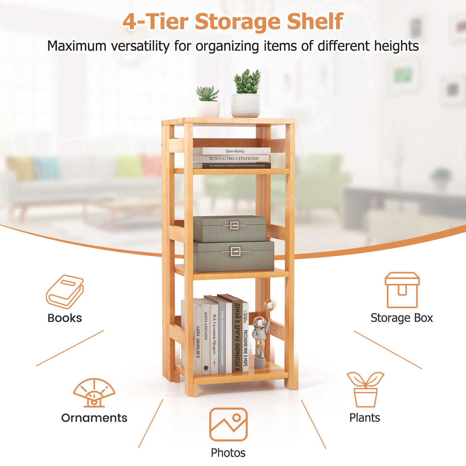 SUGIFT 4-Tier Natural 14-in Wide Solid Rubber Wood Bookshelf with Side Guardrails and 2 Anti-Toppling Kits