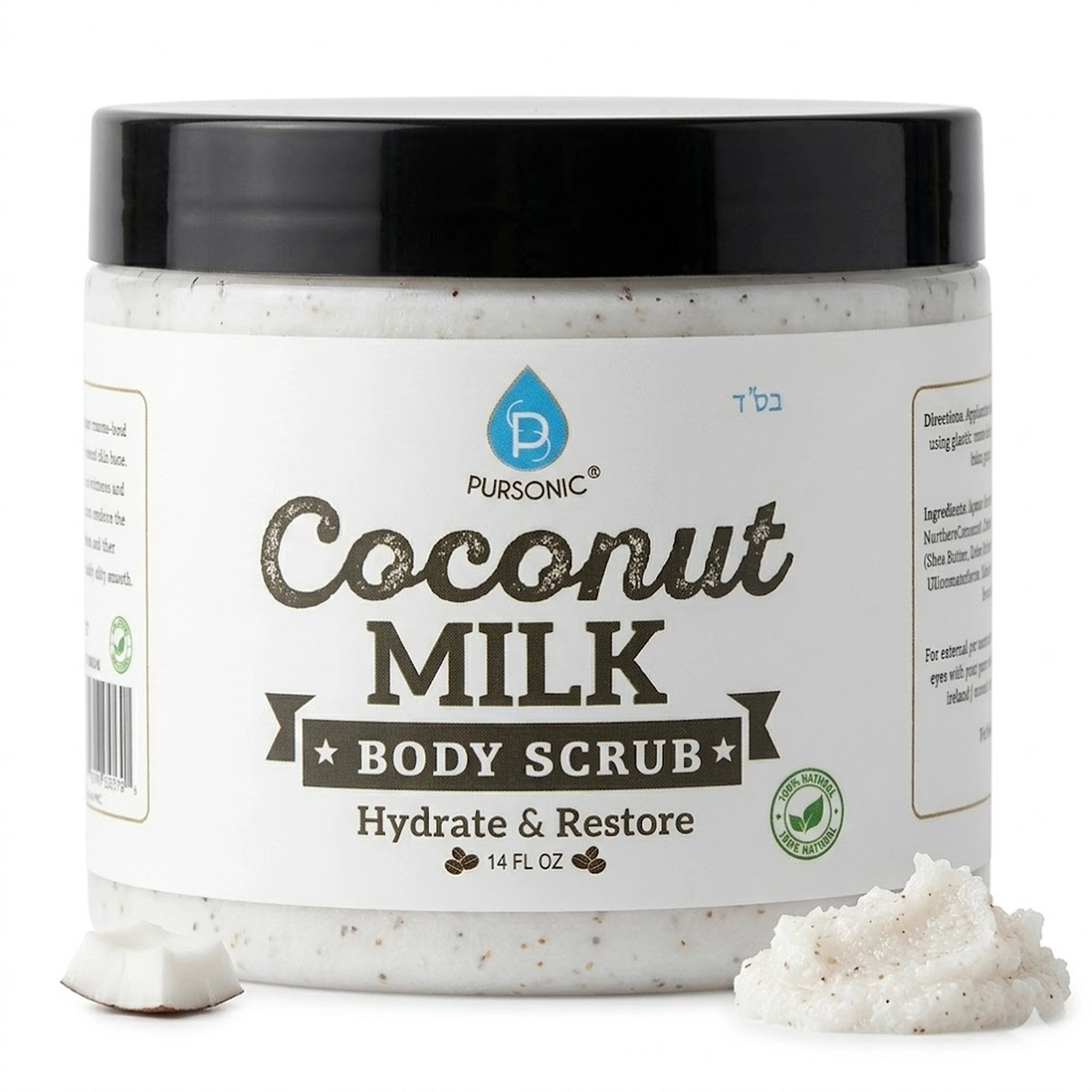Pursonic Unisex 100% Natural Coconut Milk Body Scrub 14oz
