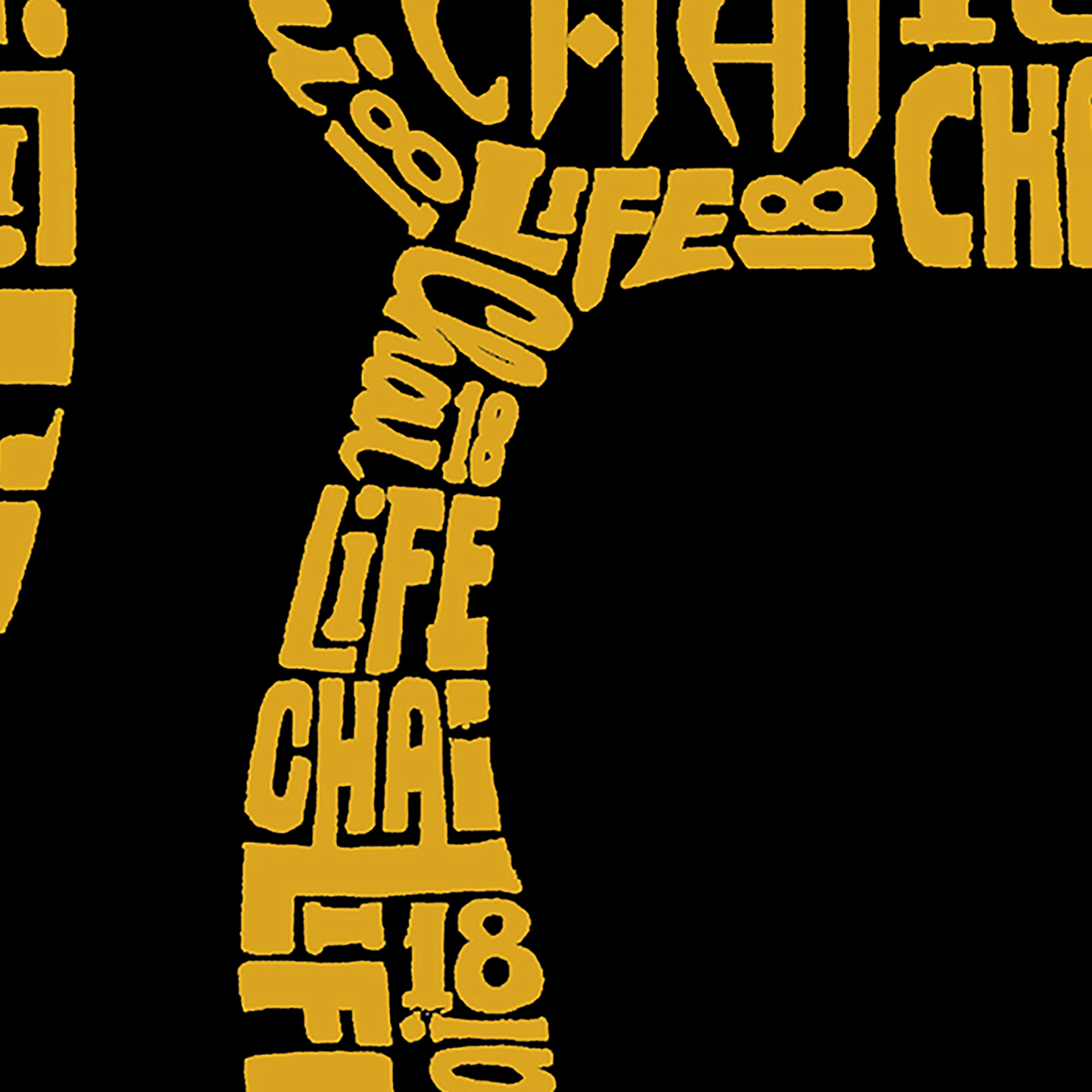 LA Pop Art Men's Chai Word T-Shirt - 100% Cotton, Crew Neck, Short Sleeve