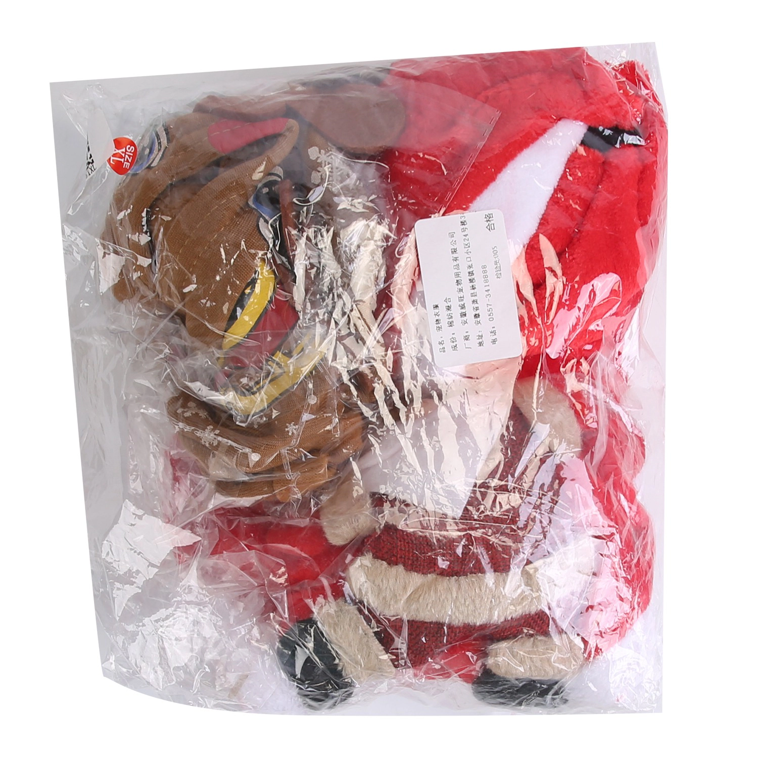 GBruno Santa Claus Pet Christmas Costume With Antlers