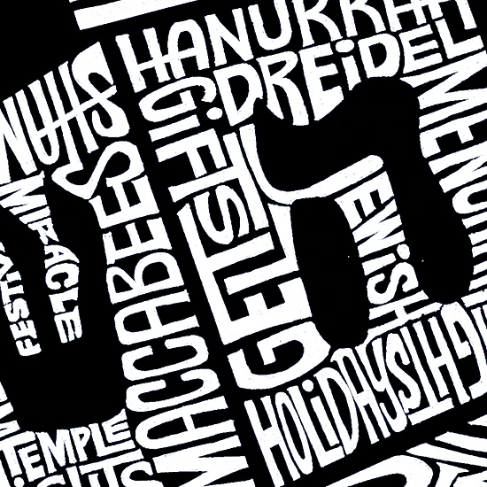 LA Pop Art Hanukkah Dreidel - Men's Word Art Crew Sweatshirt