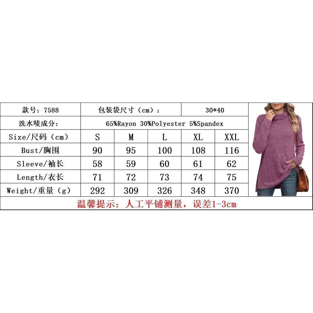 KOJOOIN Women's Turtleneck Tunic Sweater Ribbed Knit Long Sleeve Side Slit Shirts Fall Winter Tops