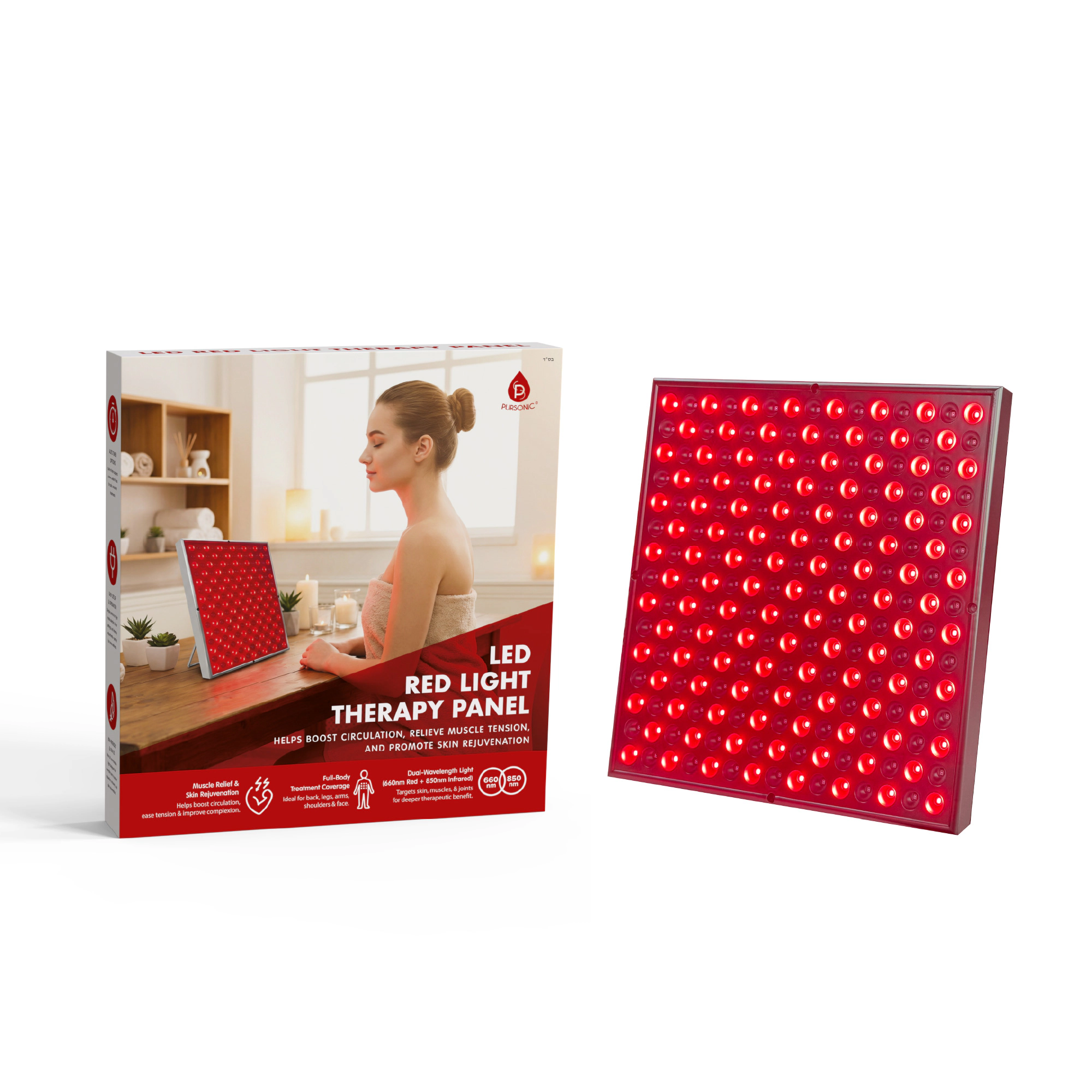 Pursonic Unisex 7-in-1 LED Light Therapy Skincare & Wellness Set: Face Mask & Full-Body Red Light Therapy Panel