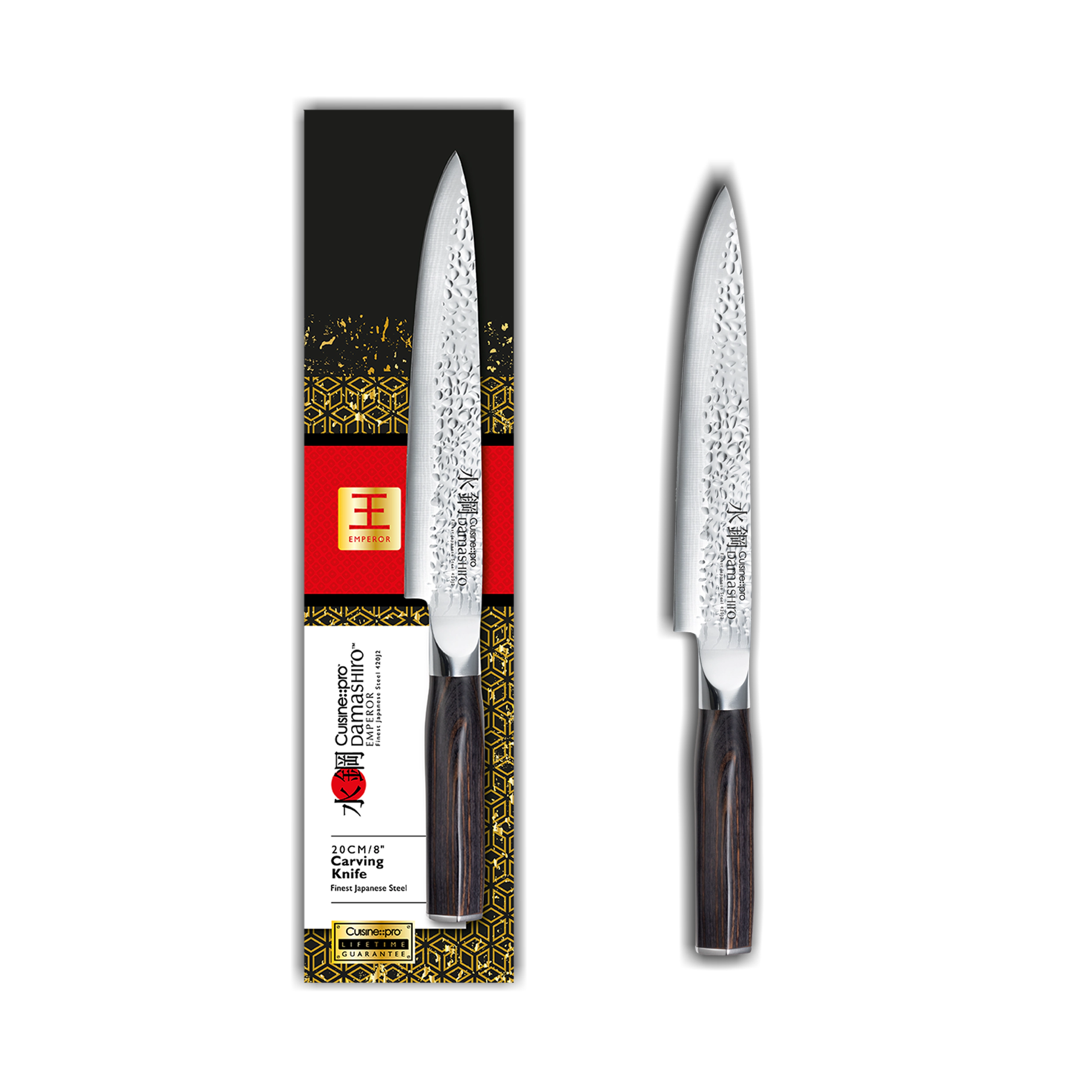 Cuisine::pro® Damashiro EMPEROR® Carving Knife 8"
